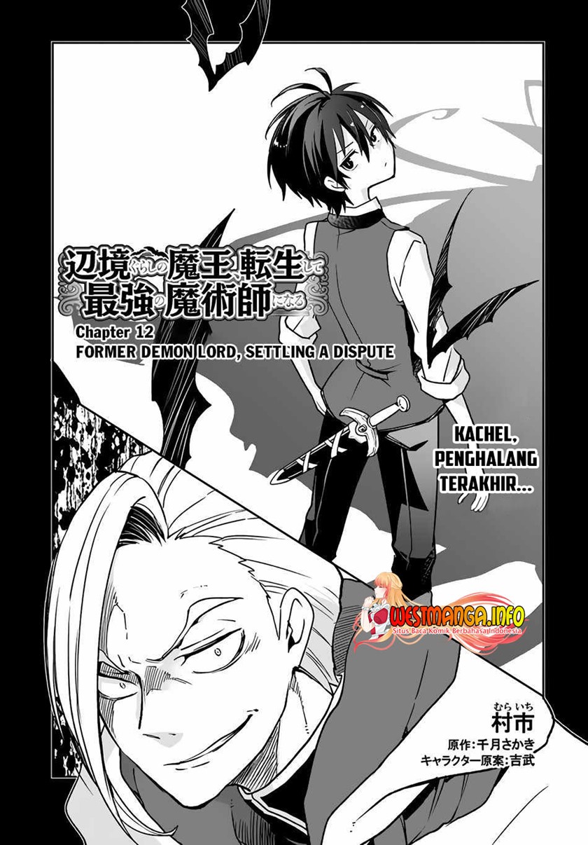 Henkyou Gurashi no Maou, Tensei shite Saikyou no Majutsushi ni naru ~Aisarenagara Nariagaru Moto Maō wa, Ningen o Shiritai~